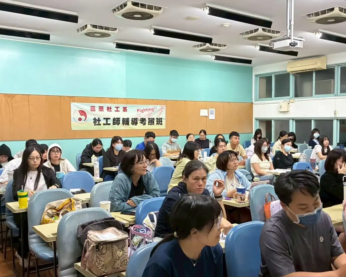 嘉藥社工系輔導考照班開放報名秒殺額滿。(嘉南藥理大學提供)