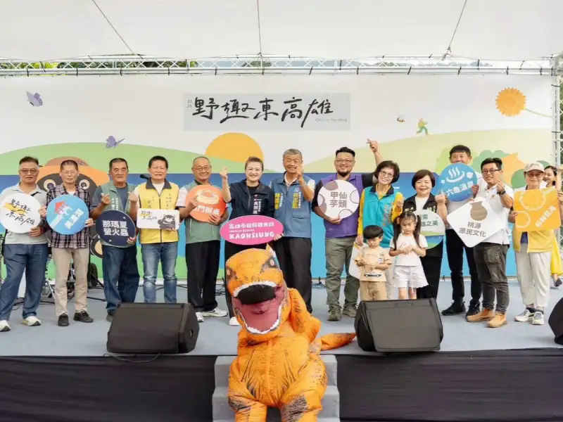 35家特色品牌齊聚甲仙 「野趣東高雄」帶動山城觀光