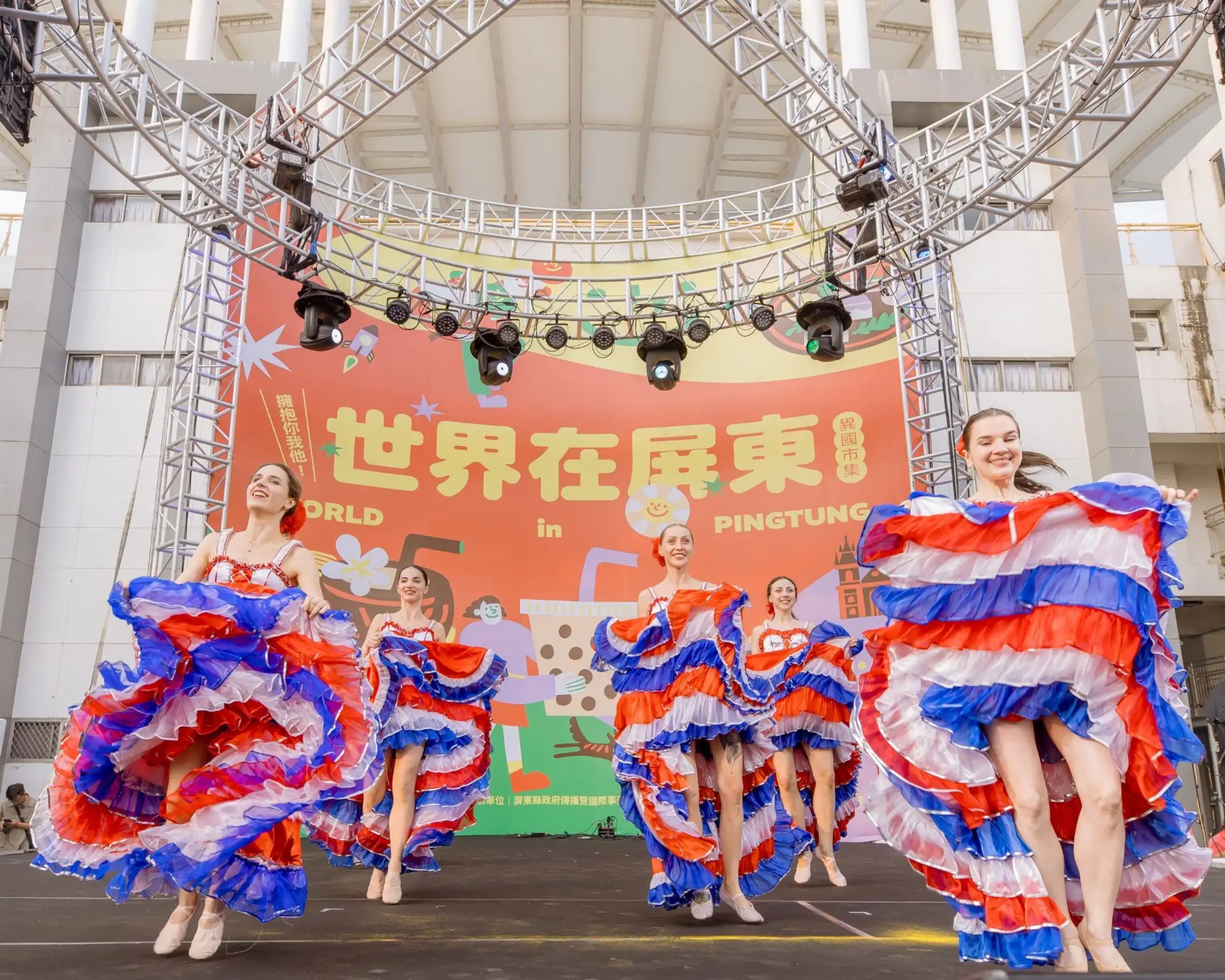 「2026世界在屏東」10月9日至11日於屏東縣民公園登場，每日下午4時至晚間9時集結100攤特色市集。(屏東縣政府提供)