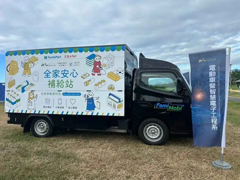 電動車變身行動超商  崑山科大產學合作強化防災韌性