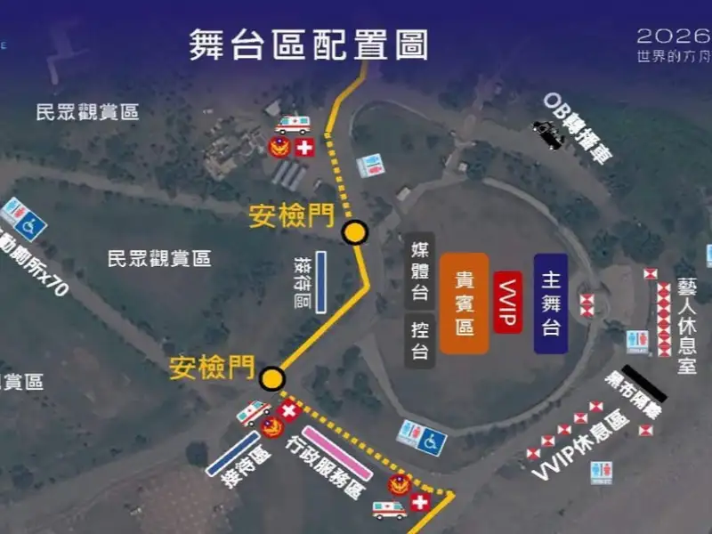 國慶焰火10日台東綻放  交響樂伴奏點亮東海岸夜空