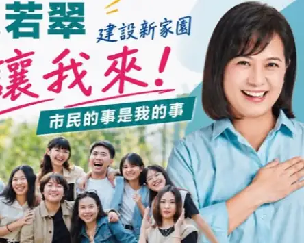 高雄市議員候選人陳若翠8日提出仁武四大建設訴求，主張加速捷運建設、爭取複合式運動中心，並強化治水防洪及空氣污染改善，提升地方生活品質。（陳若翠提供）