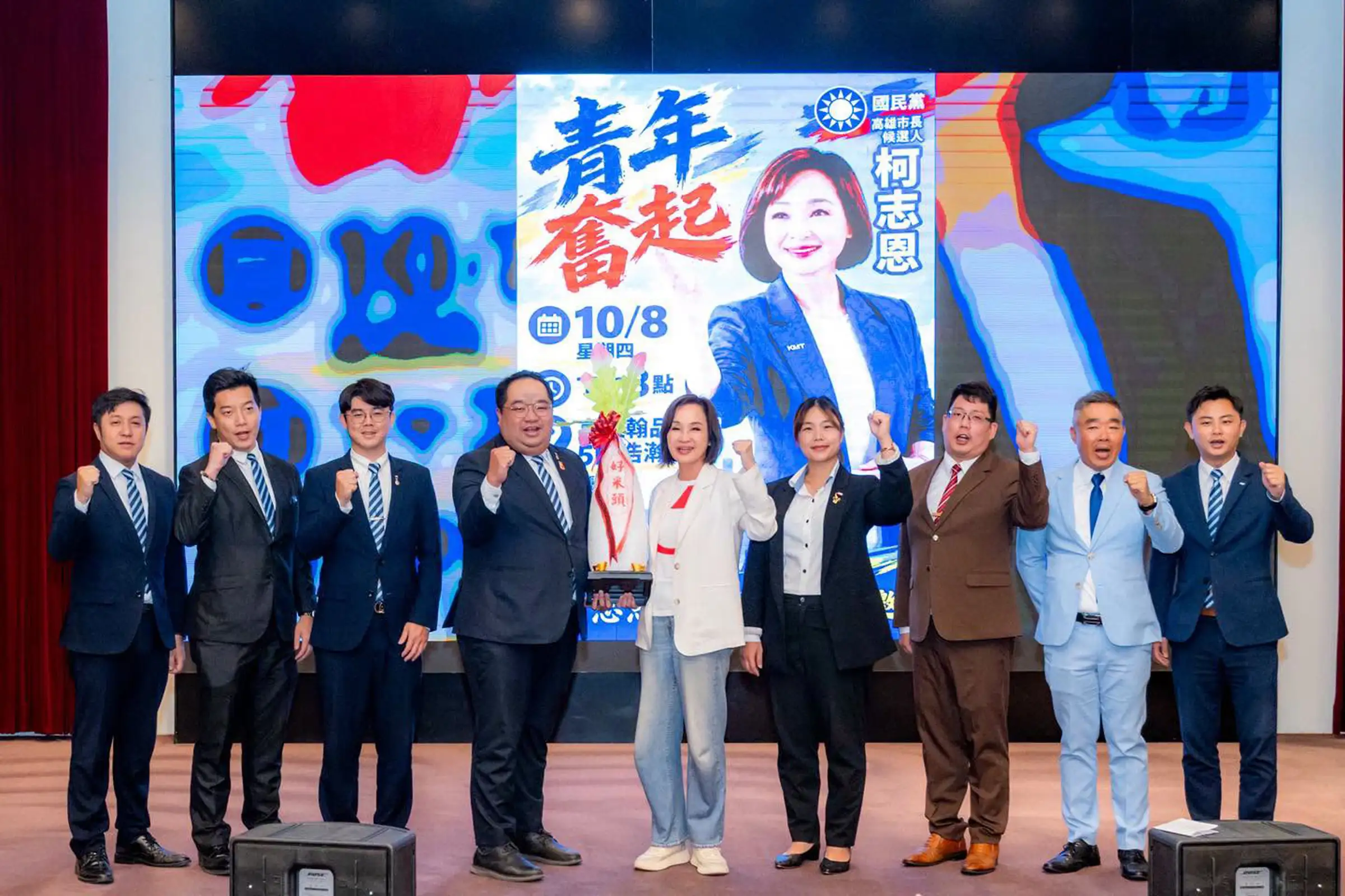 國民黨高雄市長候選人柯志恩提出產業、居住、育兒及教育4大政策，主張從市民實際需求出發，提升高雄生活品質。（柯志恩團隊提供）