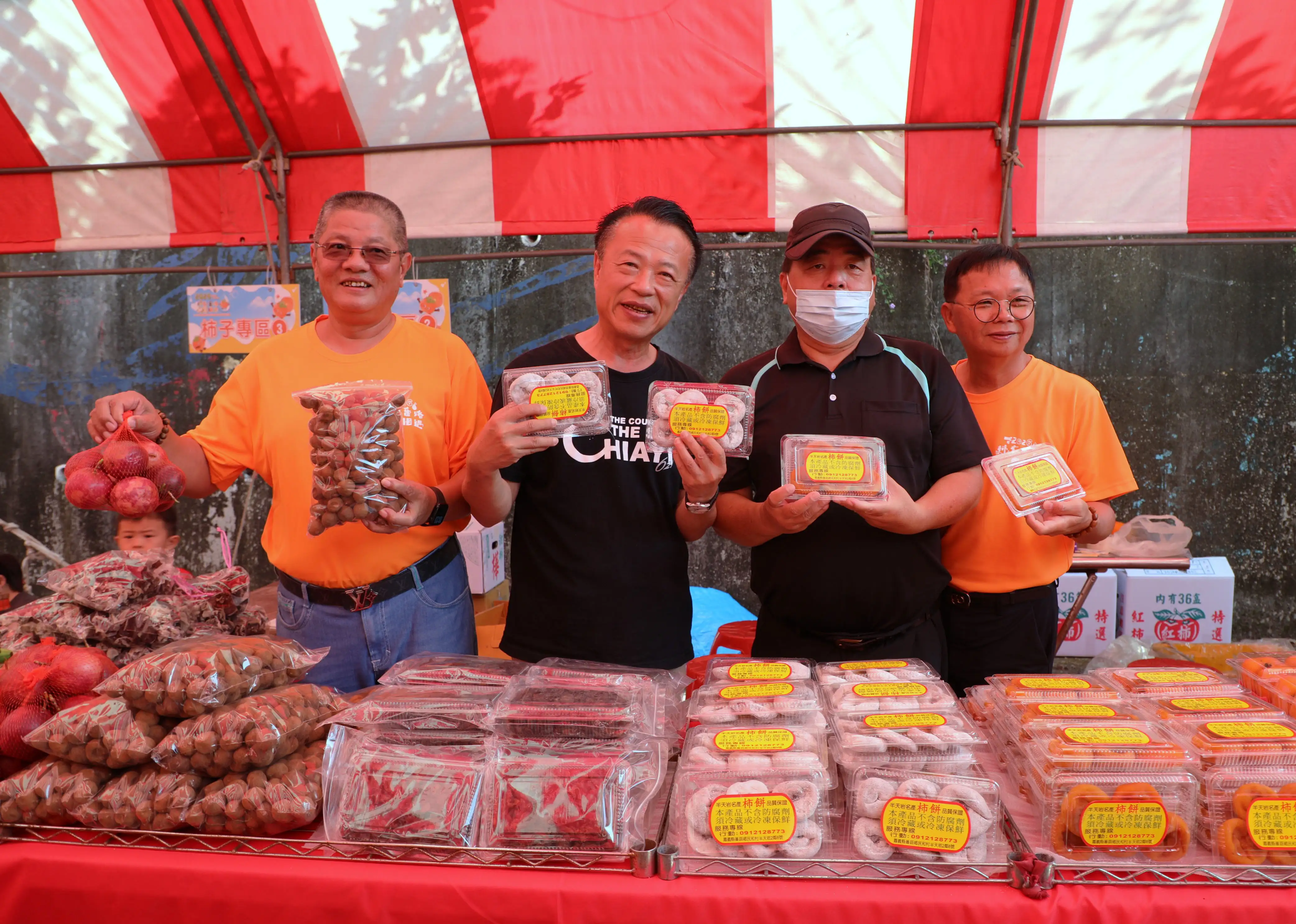 嘉義番路柿子節熱鬧登場，嘉義縣長翁章梁(左二)現場展售新鮮柿子、柿餅及各式加工產品。(嘉義縣政府提供)