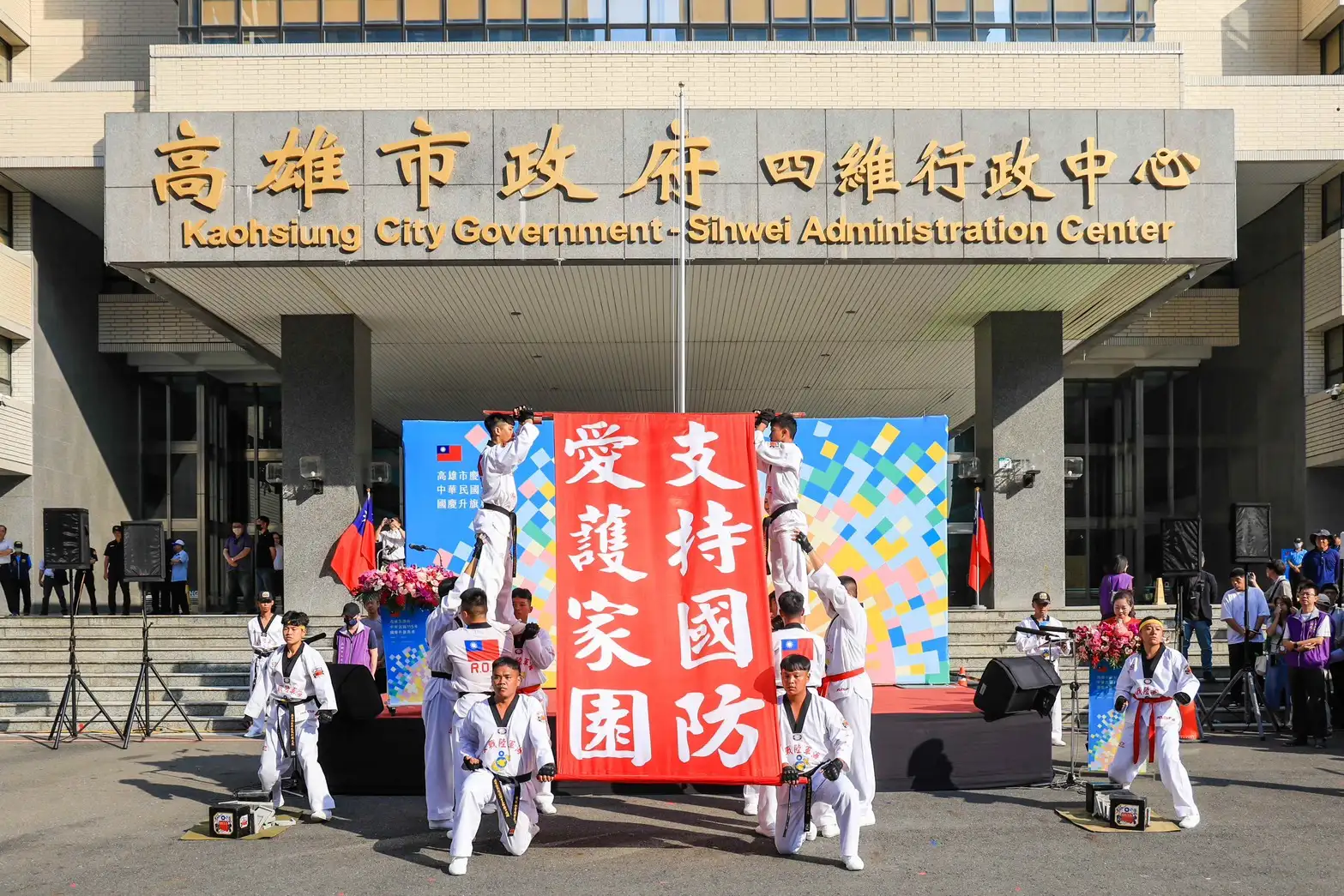 高雄市政府舉行115年雙十國慶升旗典禮，海軍陸戰隊帶來精彩演出，為國慶活動增添青春活力。（高雄市政府提供）