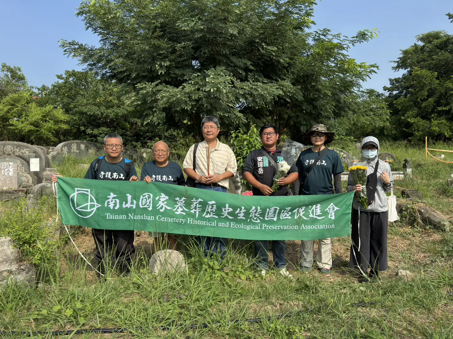 南山國家墓葬歷史生態園區促進會成員齊聚南山公墓，呼籲市府重視墓葬文化與歷史地景保存，推動兼具文化、教育及生態價值的歷史園區。(記者張振興攝)