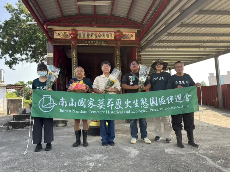 別讓府城歷史隨怪手消失  南山公墓保存團體籲市府重新檢討規劃