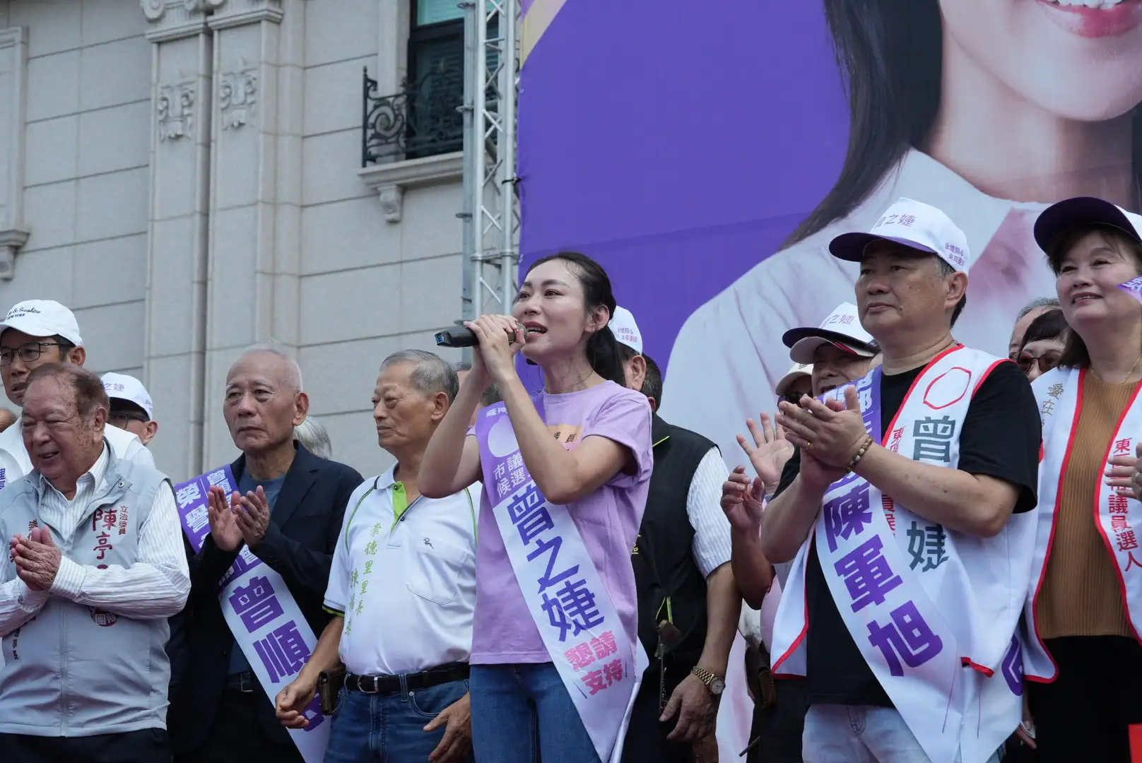台南市議員曾之婕(中)在競選總部成立大會上發表談話，向現場支持者說明四年任期的地方建設成果。(圖 /曾之婕提供)