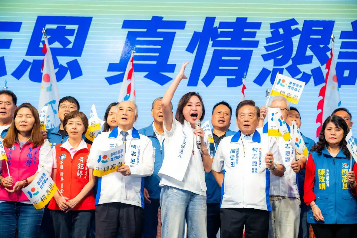 市長候選人柯志恩舉辦「各界後援會暨顧問團授旗大會」，現場齊聚超過30個後援會、3500名鄉親共同出席，以行動展現對柯志恩的支持與相挺。（柯志恩團隊提供）