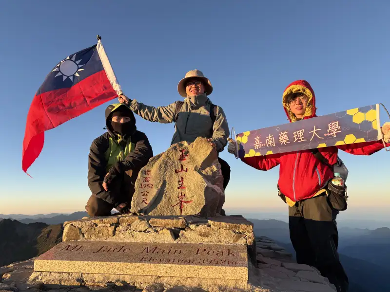 海拔3952公尺展國旗！嘉藥學子連假攻頂玉山 師生齊聚府城熱血迎國慶
