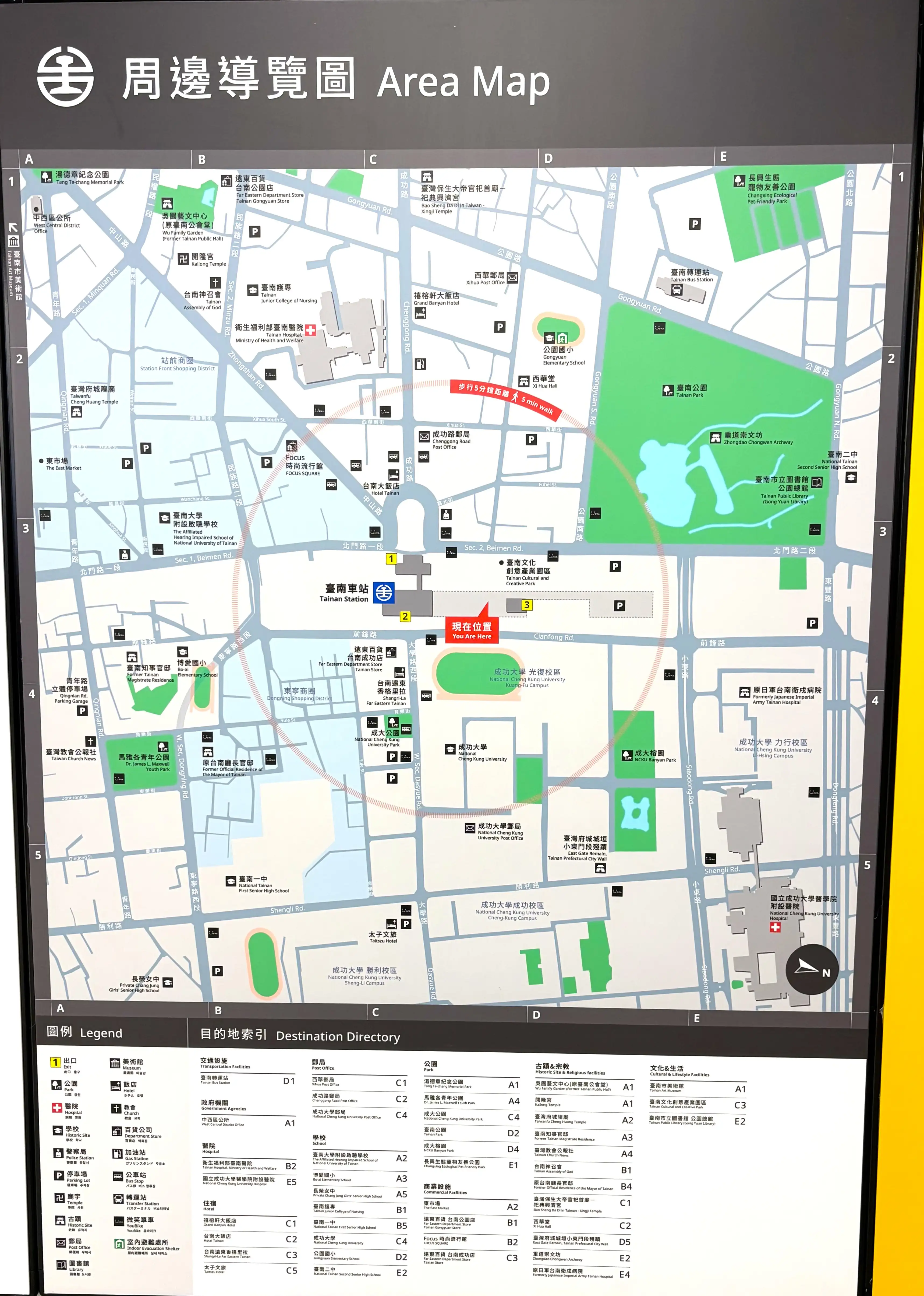 新台南地下車站周遭環境示意圖（圖 / 臺南市交通局提供）