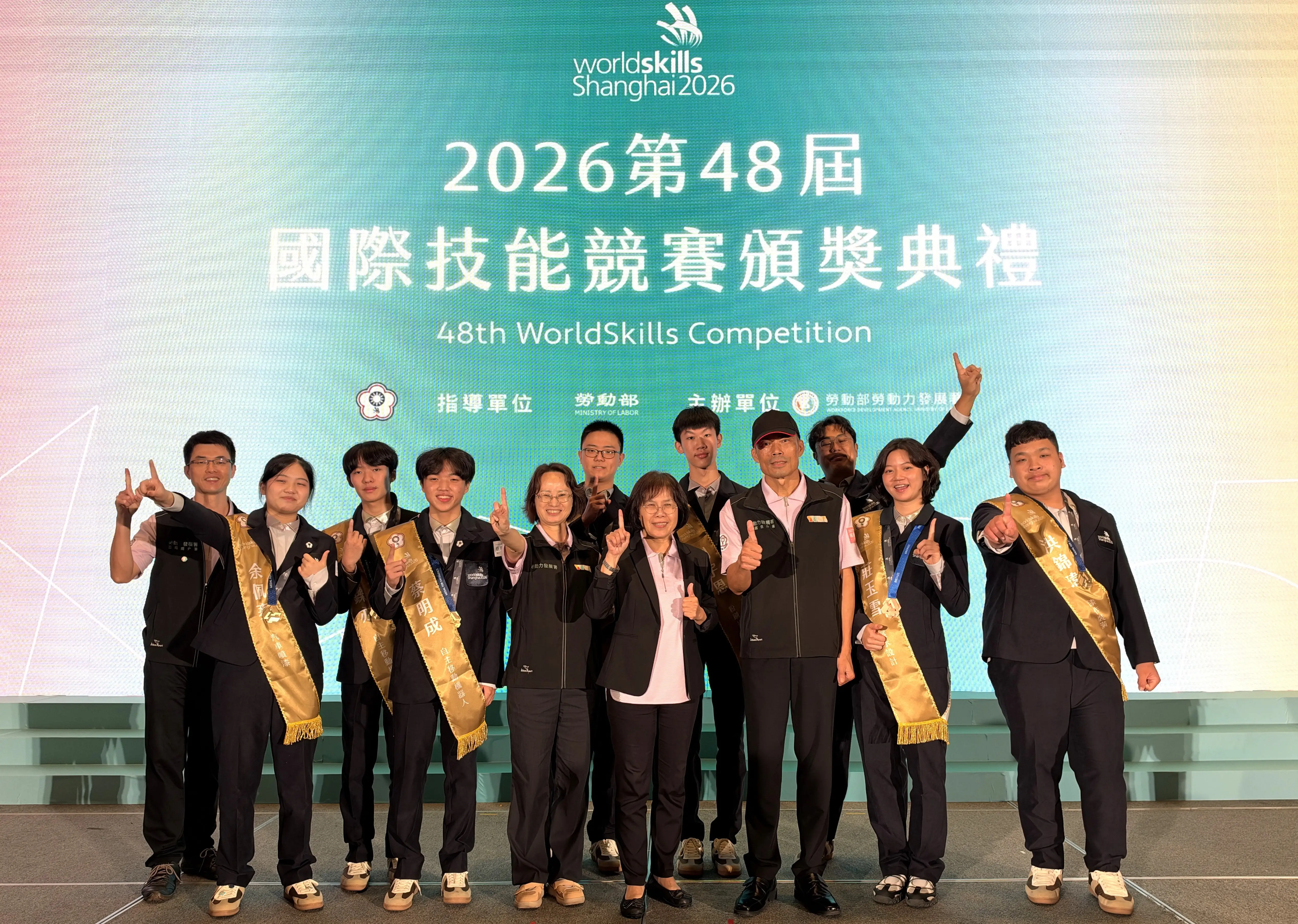 雲嘉南分署長柯秀燕(前右4)、副分署長許慧香(前左5)及技正楊慶元(前右3)至頒獎現場見證選手們的榮耀時刻