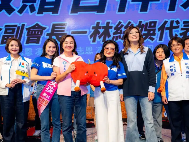 鄭麗文出席柯志恩婦女後援會  籲選民關注高雄未來