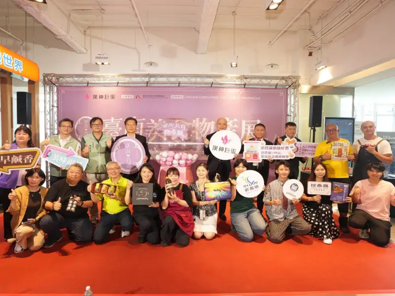 台南美食物產展前進高雄  逾30家品牌齊聚漢神巨蛋