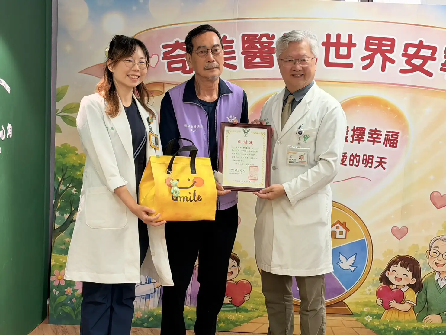 奇美醫院副院長鄭天浚（右）代表院方致贈感謝狀，感謝郭先生熱心持安寧療護宣導工作，讓照護理念持續向外延伸。(圖/記者林怡孜攝)
