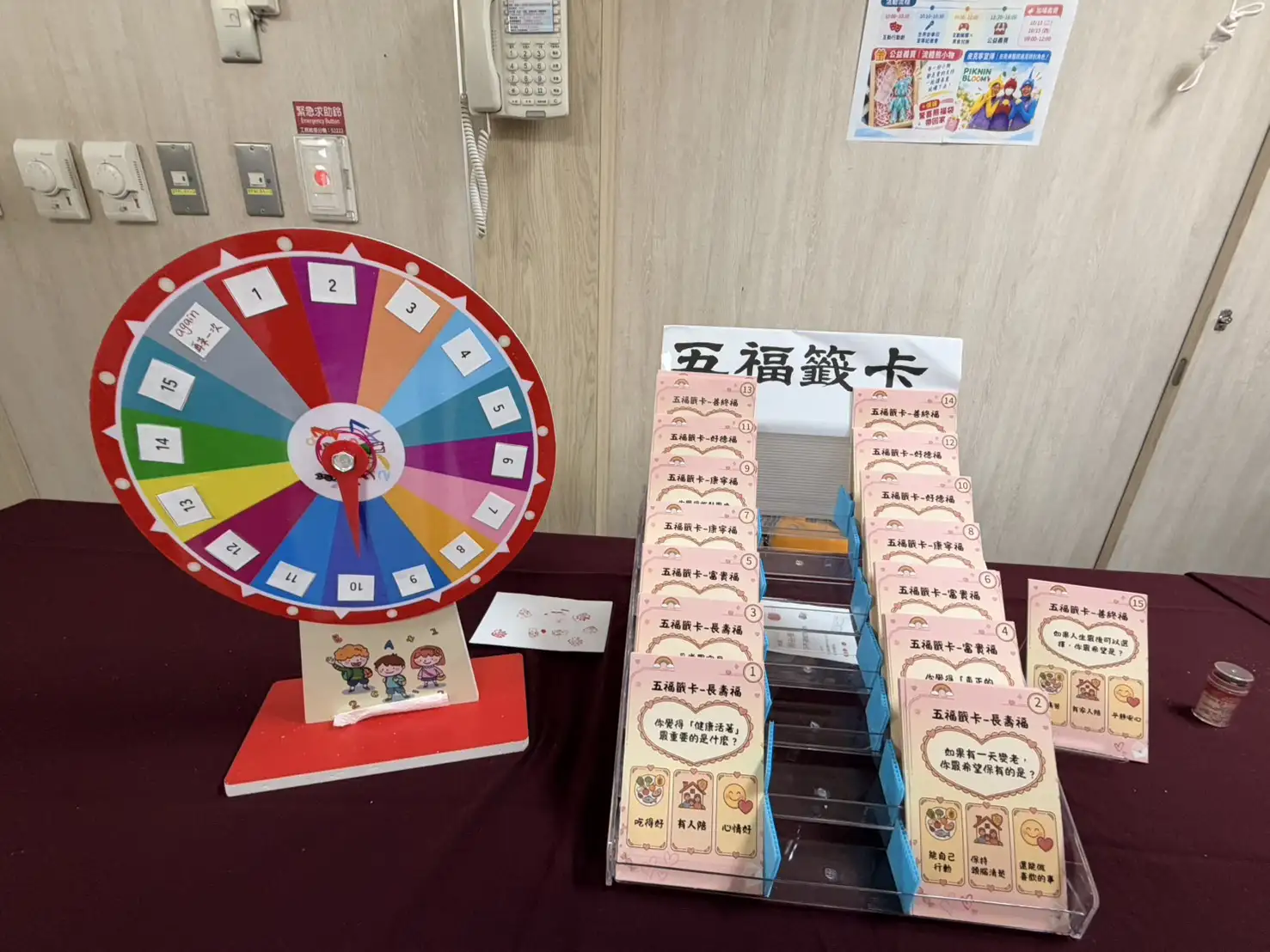 「五福轉一轉」互動遊戲結合長壽、富貴、康寧、好德及善終等主題，鼓勵民眾思考自身重視的生活品質與醫療選擇。(圖/記者林怡孜攝)