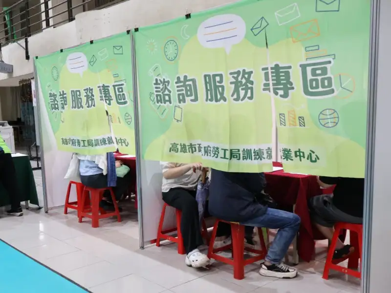 青銀求職一起來！高雄17日徵才結合職涯諮詢與就業獎勵