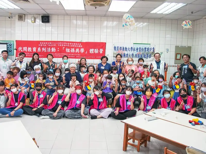 嘉藥幼保系結合高福系　跨世代共學實踐大學社會責任