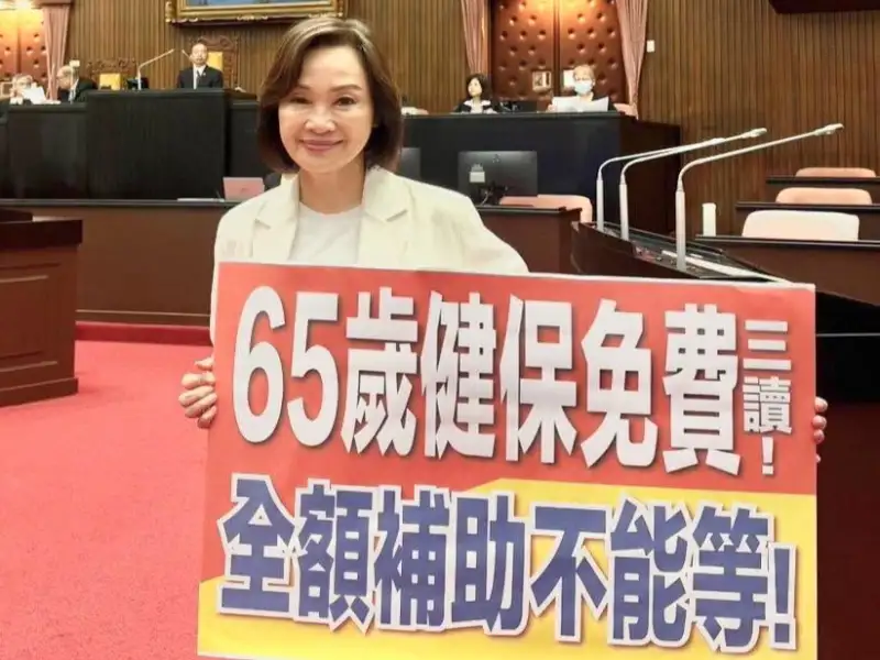 普發2萬元法案逕付二讀  柯志恩盼加速立法程序