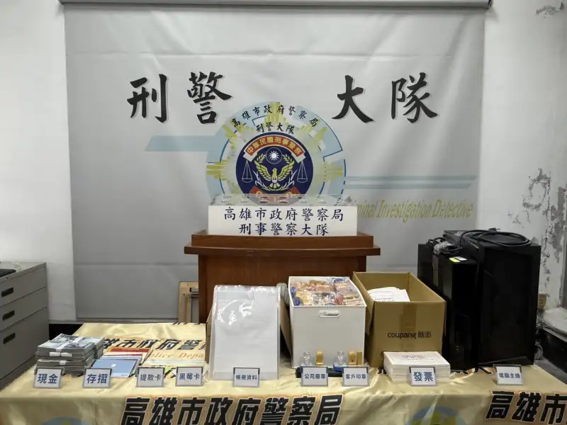 土地公前求財秒被上銬！高雄刑大破洗錢水房逮20人 買公司人頭帳戶洗白贓款