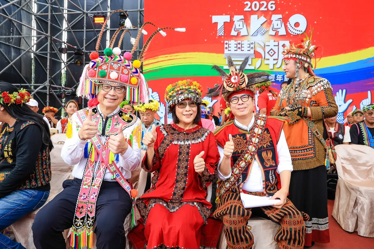 「2026 TAKAO豐潮」高雄原住民族聯合豐年節盛大開幕，市長陳其邁（前右）、議長康裕成（前中）及立委賴瑞隆（前左）穿上傳統族服盛裝與會，比出大拇指盛讚高雄多元族群文化魅力。