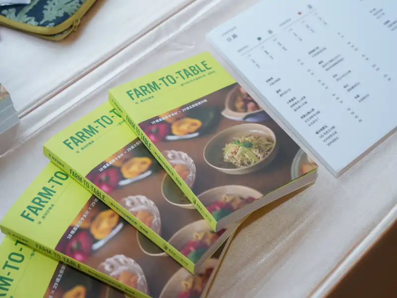 嘉義在地風土征服國際評審！「Farm-To-Table」系列料理專書勇奪2026日本優良設計獎