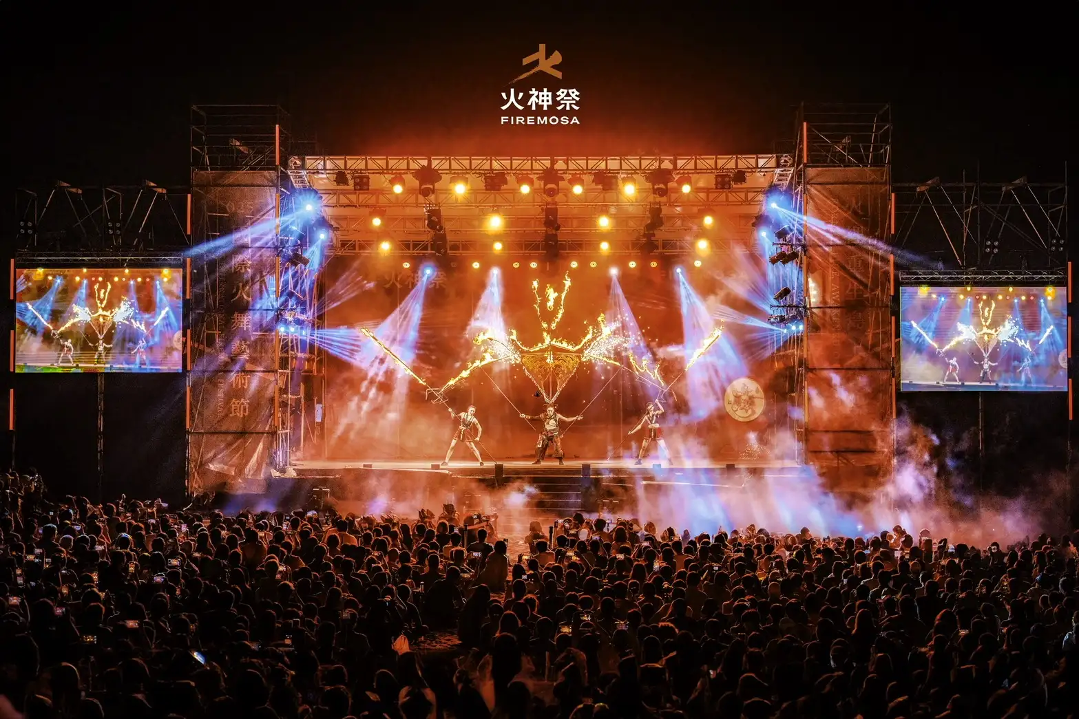台南漁光島火神祭（歷史照片）（圖 / 臺南市政府新聞及國際關係處提供）