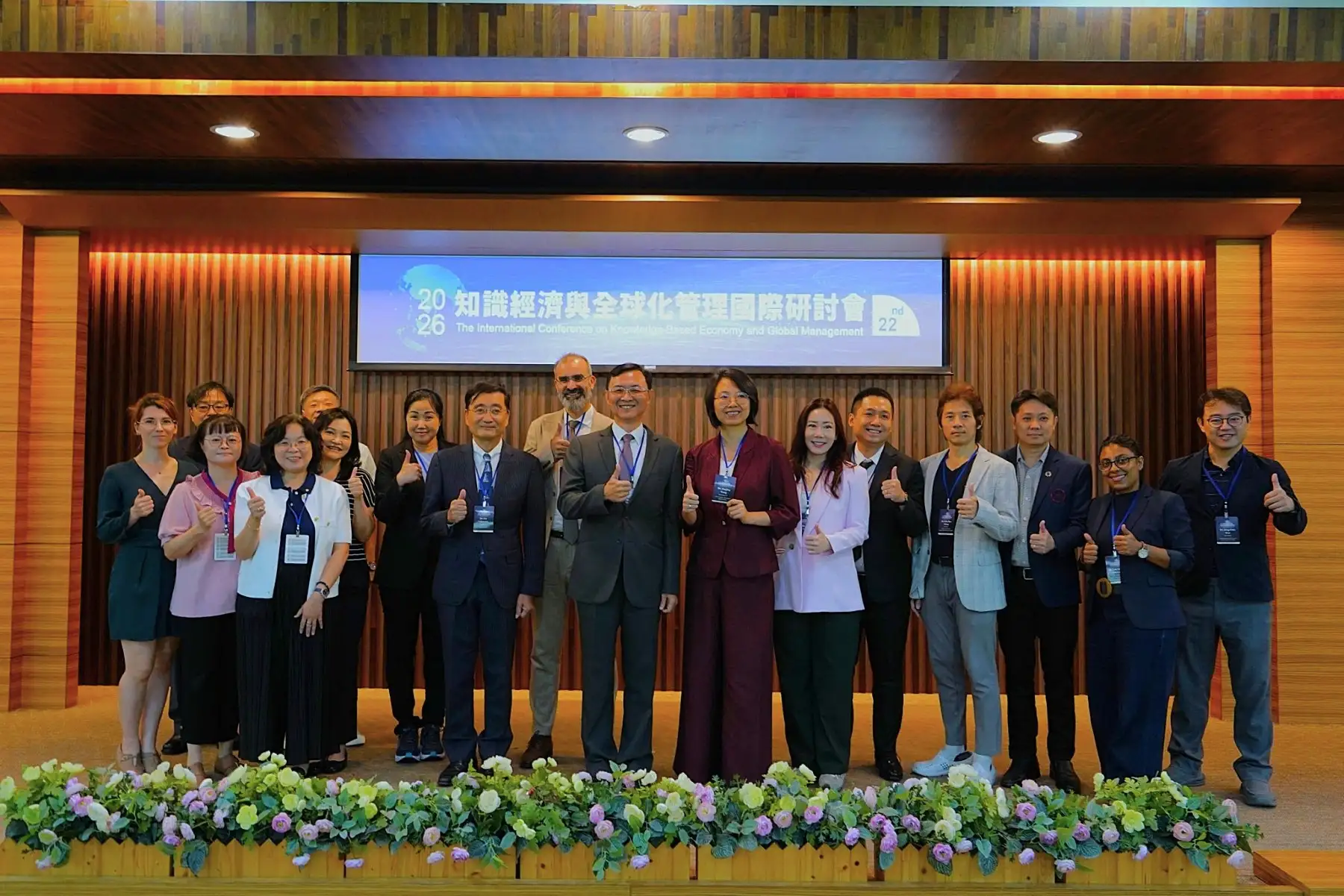 南台科大舉辦第22屆知識經濟與全球化管理國際研討會，邀集多國學者交流AI領導、企業永續及全球管理等議題。(圖/南台科大提供)