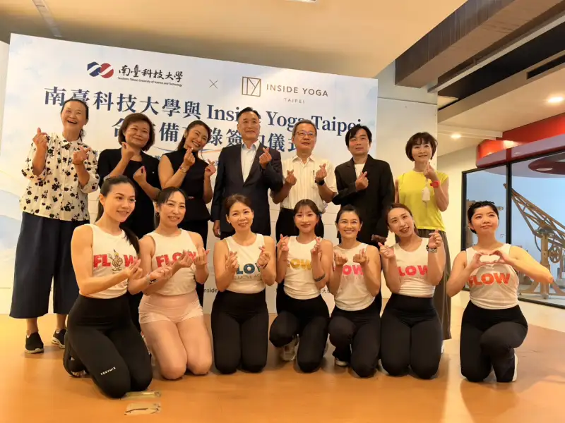 音樂結合瑜伽　南台科大攜手業界開發跨域健康課程