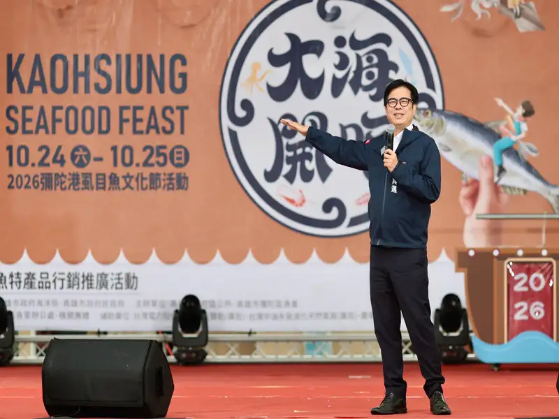 彌陀港虱目魚文化節熱鬧登場　陳其邁化身拍賣員推銷尚青海味