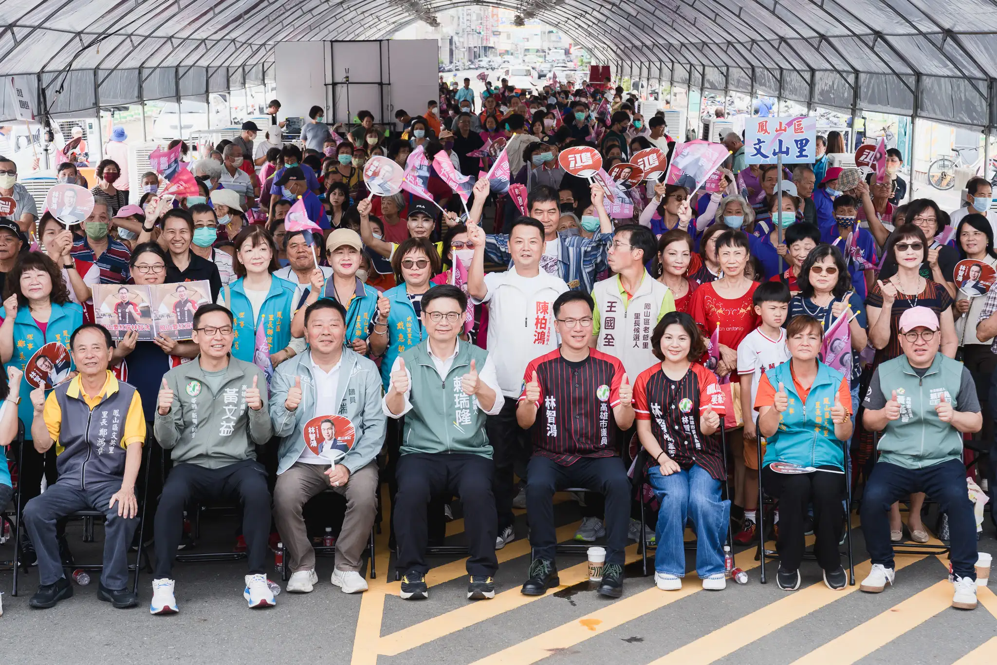 高雄市議員林智鴻舉辦後援總會成立大會，逾千人到場支持，賴瑞隆及多位民代、地方里長到場力挺。（林智鴻服務處提供）