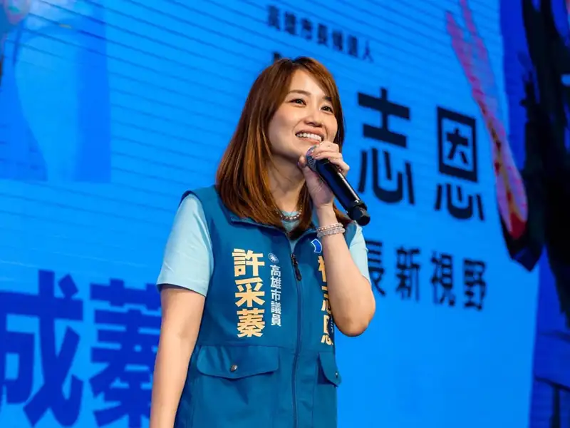 許采蓁力推3大育兒政策　爭取產後心理補助、24小時臨托及公托擴增