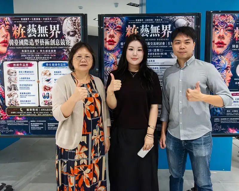 昌信大學尹卲泳同學(中)希望到嘉藥學習化粧品調配專業，左為粧品系主任丁秀玉。(嘉南藥理大學提供)
