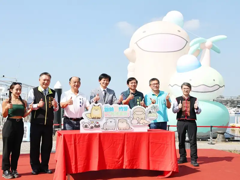 朗萌綺盟進駐安平漁人碼頭  12米巨型氣偶31日登場