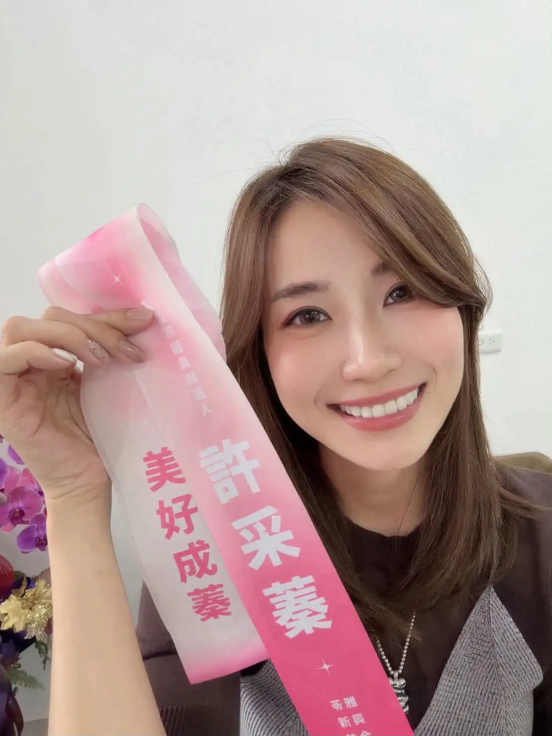 市議員許采蓁提出四大動物福利政策，從寵物友善空間、街頭犬貓TNR、街貓照護到校園生命教育，盼打造人寵共好的友善城市。（許采蓁提供）