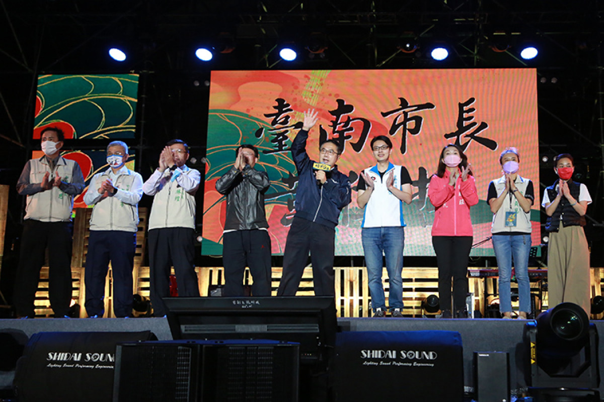 市長出席2021臺南夏日音樂節將軍吼閉幕儀式