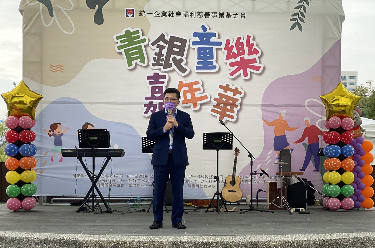 統一企業慈善基金會總幹事凃忠正表示,基金會秉持回饋社會的心,願盡綿薄之力,拋磚引玉,喚得更多迴響