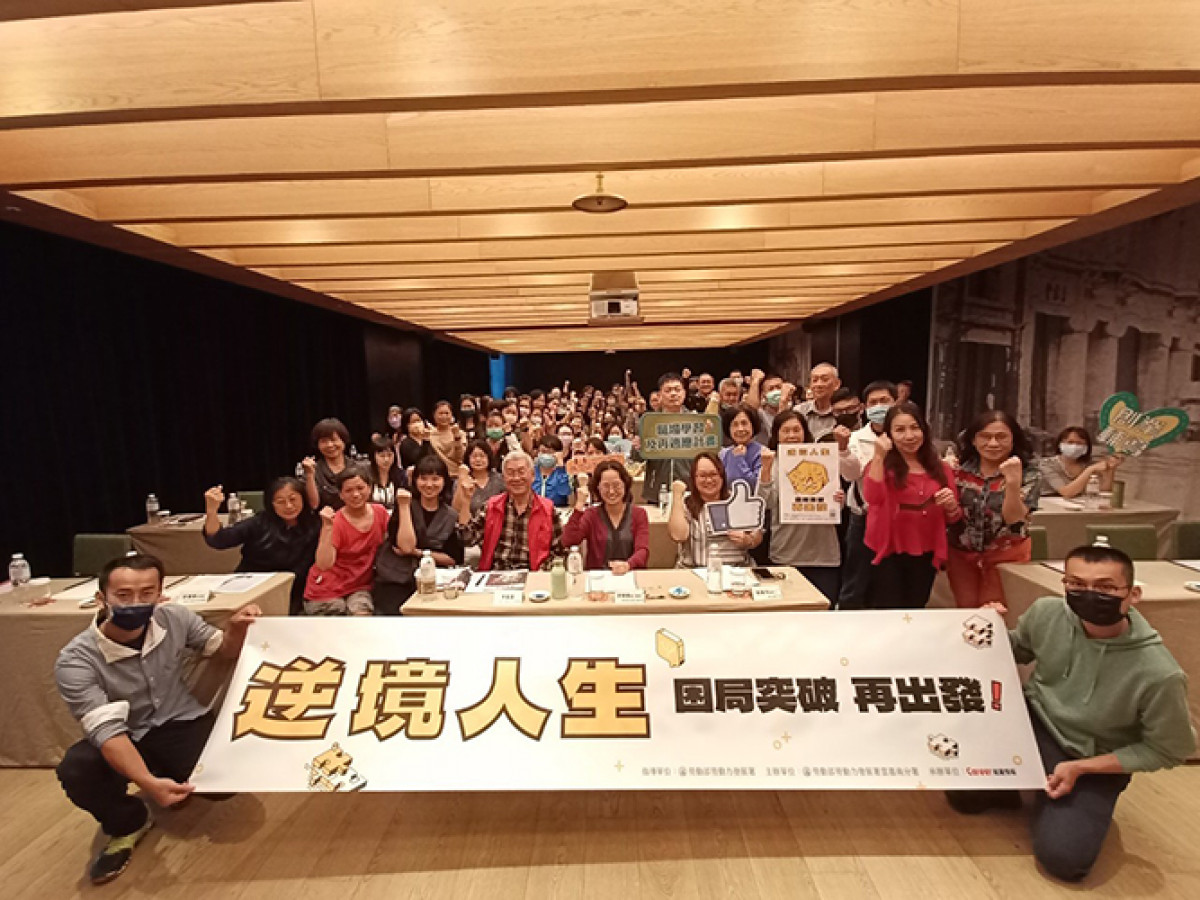 雲嘉南分署副分署長許慧香(前排中)及台中更生團契傳道李當選(前排著紅背心者)與聽眾一起參與「逆境人生,困局突破 再出發」分享會