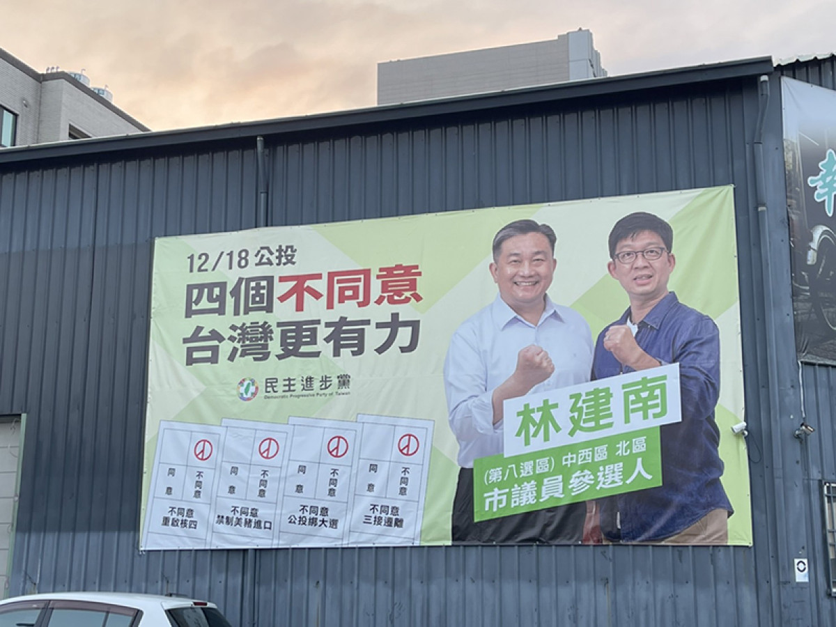 在民間社團非常活躍的林建南，此次決定投入民進黨的黨內初選。