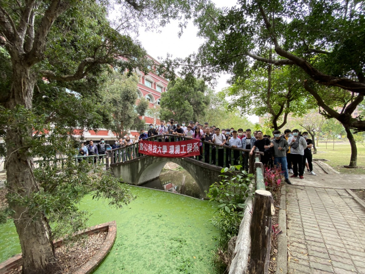 崑山科大環工系師生於校園中水渠道合影。