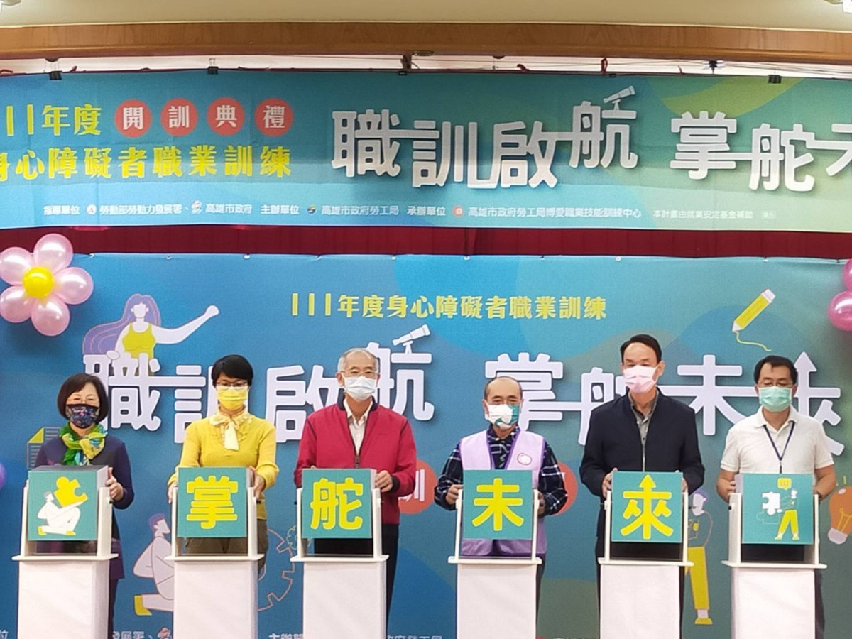 高雄市政府勞工局開辦的第35期身心障礙者職業訓練班,3日在博訓中心開訓。