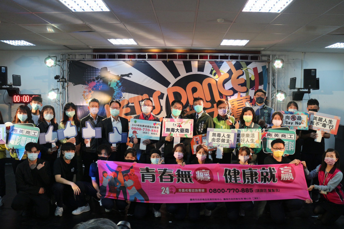黃偉哲與參賽同學一同宣示反毒決心「青春無癮 健康就贏 反毒Let's Dance」。