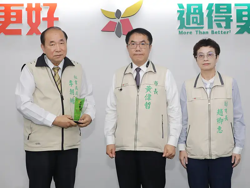 台南市政府連續7年榮獲全國各採購稽核小組績效考核優等，市長黃偉哲嘉勉獲獎機關及人員。(圖/台南市政府提供)