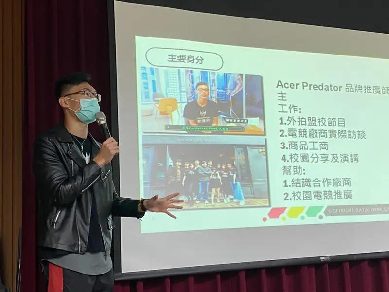 蘇哲慶受邀至高雄師範大學演講，分享賽事企畫、轉播經歷(圖/崑大電遊學程 提供)