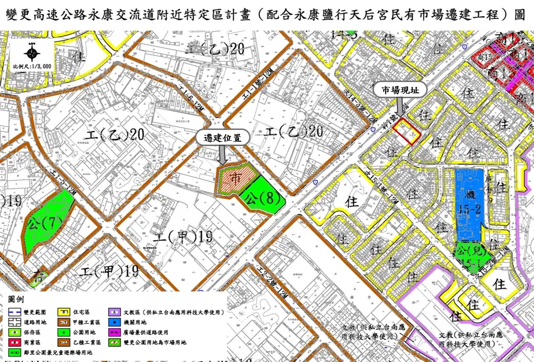 變更高速公路永康交流道附近特定區計畫示意圖(圖/台南市都發局 提供)