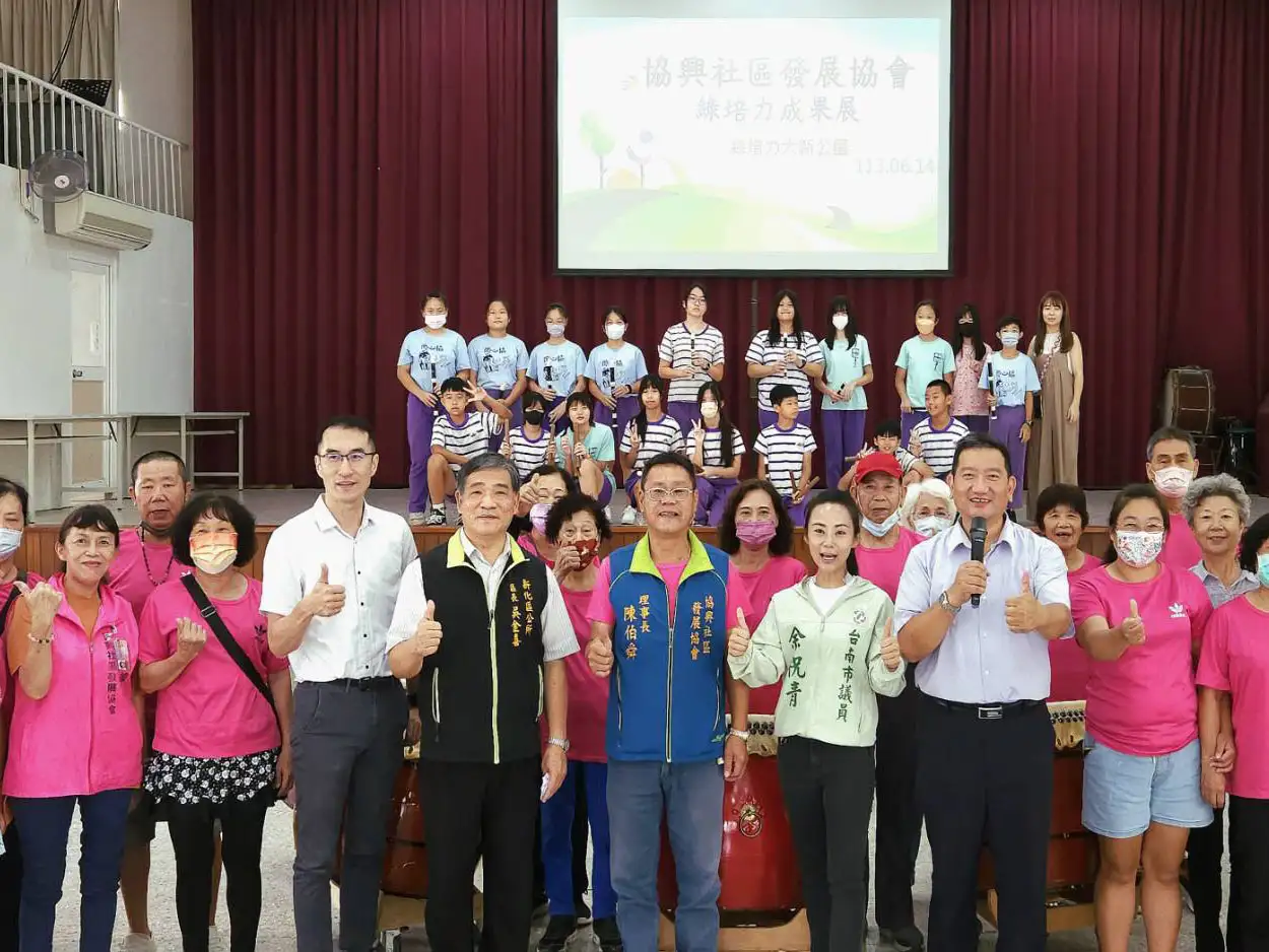 本次成果展活動大新國小出動師生，由王建智校長親自率領進行表演，和地方居民一起在這塊土地上留下共同的美好記憶。(圖/新化區協興社區發展協會 提供)