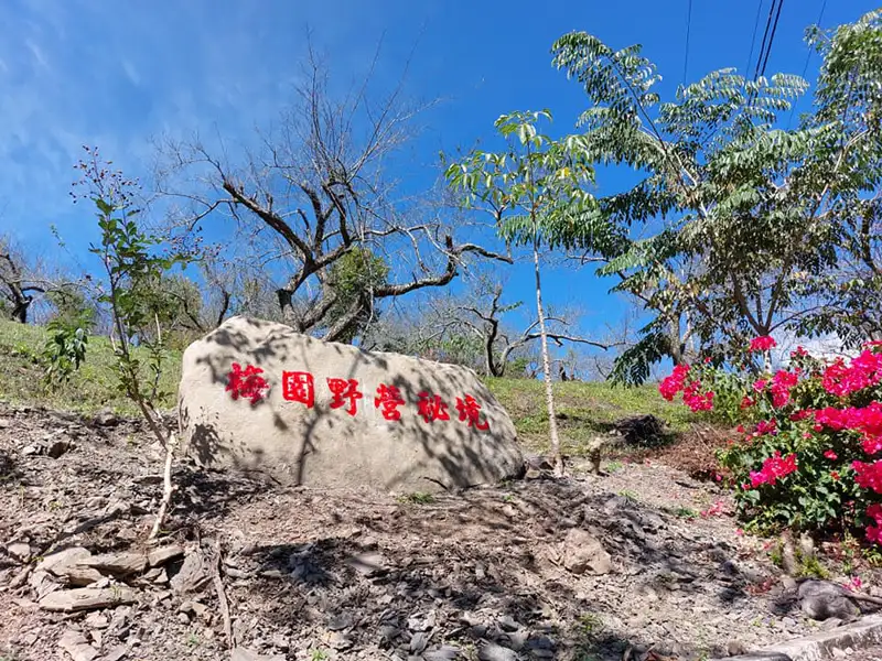 高雄市觀光局自6/18起現場實地輔導各露營場申設，已實地輔導計50家露營場，並且獲得業者的讚賞及認同。（記者吳文欽攝）