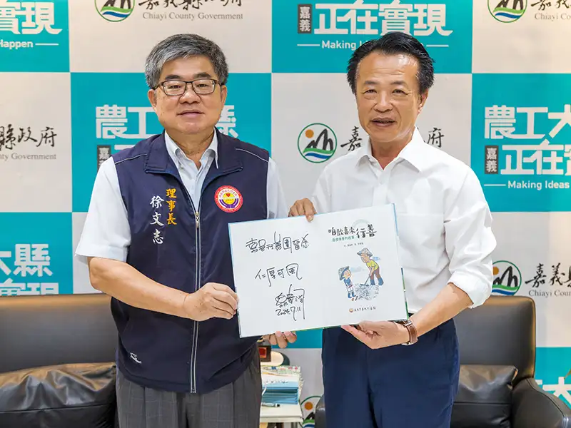 嘉義市嘉邑行善團慷慨捐贈上百本行善故事繪本給予嘉義縣,11日由縣長翁章梁代表受贈。(記者張振興翻攝)