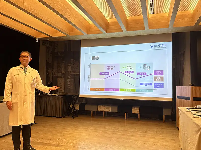 奇美醫院大腸直腸外科主任周家麟表示，怡樂適(ERAS)療程提升手術病人的康復速度和生活質量，並降低併發症發生率 (圖/記者陳諭申攝)