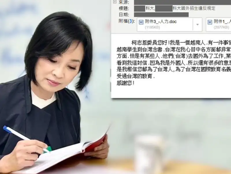 立委柯志恩質疑，越南籍女子來台讀書變坐檯？教育部沒責任嗎？（記者吳文欽攝）